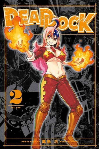 DEAD ROCK（2）【TAAZE讀冊生活】