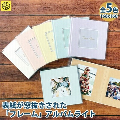 贈り物おしゃれアルバムの通販 62件の検索結果 Lineショッピング