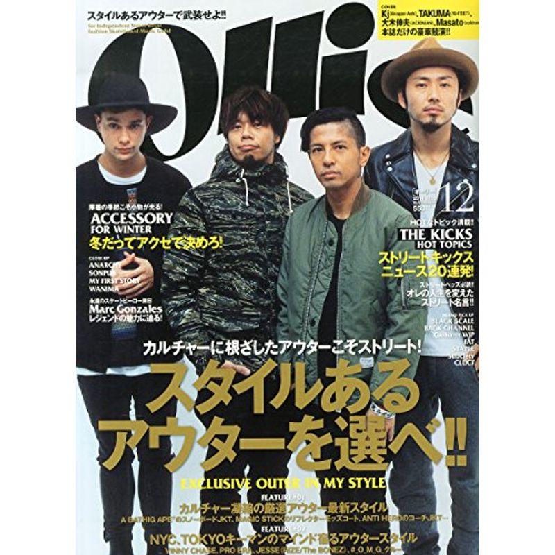 Ollie 2014年12月号 (オーリー)