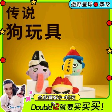 派思維狗狗玩具自嗨解悶神器寵物玩具耐咬發聲中小型犬柯基