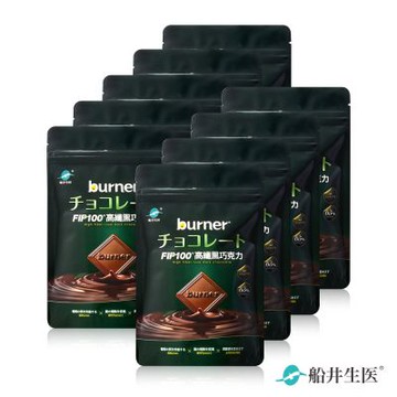 船井burner倍熱 65%FIP100高纖黑巧克力(7片/袋)X9