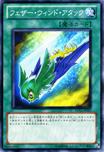 遊戯王　BF（ブラックフェザー）デッキパーツ 111枚セット