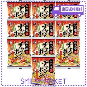 五木食品 五木庵チャンポン 170G×10個(電子レンジ調理可能)(常温保存商品)