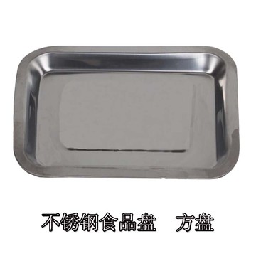加厚不銹鋼方盤長方形托盤餐盤燒烤魚盤飯菜盤淺盤平底長方形方盤1入