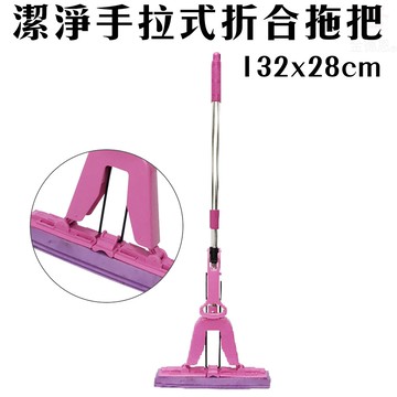 GS MALL 台灣製造 手拉式折合拖把 132x28cm 膠頭拖布 拖把 手拉式拖把 折合拖把 清潔拖把 膠頭拖把