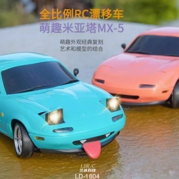 ✿AREA.TOY✿蘭達 LDR/C 全車種 (請看描述) AE86 FC NSX GTR MX5 遙控車甩尾飄移 競速