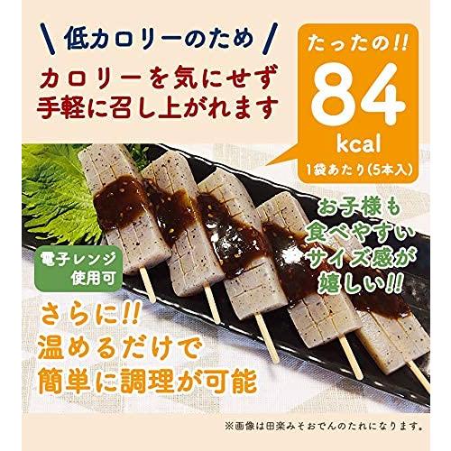 こんにゃくパーク 月のうさぎ 生姜みそ田楽おでん こんにゃく 蒟蒻 150g（1袋5本入）×3袋