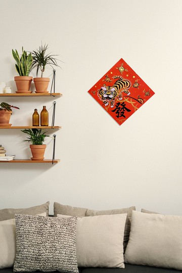 金臨限定【虎年水墨風春聯】_舞虎生風