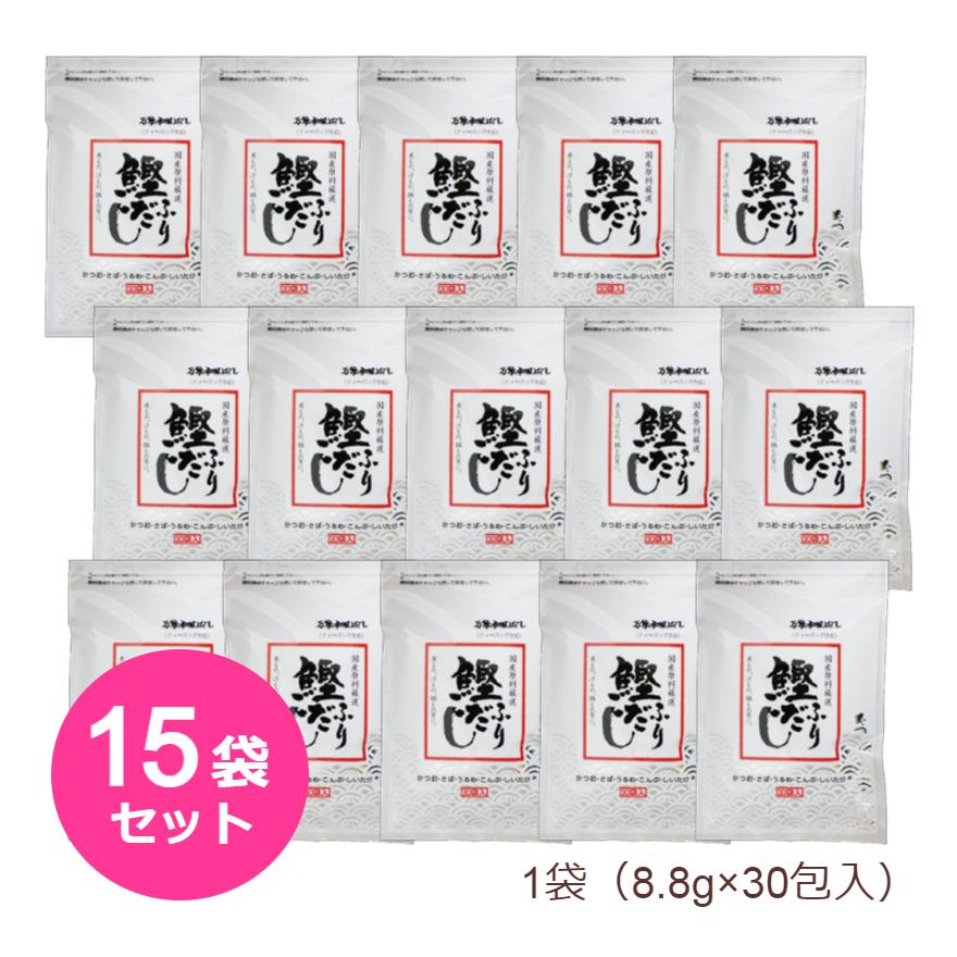 だし 鰹ふりだし 30包入 15袋セット だしパック (8.8g×30包入り） IMD 鰹だし かつおだし 和風だし