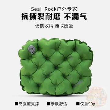 👍折上再折👍戶外露營蛋巢防潮墊摺疊 坐墊 外出便攜充氣 地墊 子演唱會辦公室屁墊