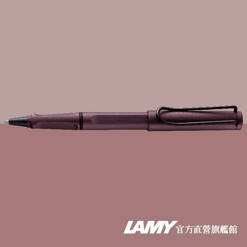 【LAMY】鋼珠筆 / SAFARI 狩獵者系列 限量   - scralet 紫紅色 - 官方直營旗艦館