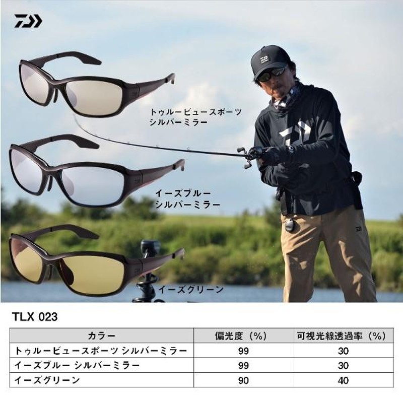 Zeal　Vanq X 偏光グラス　イーズグリーン Zeal Vanq X 偏光グラス イーズグリーン