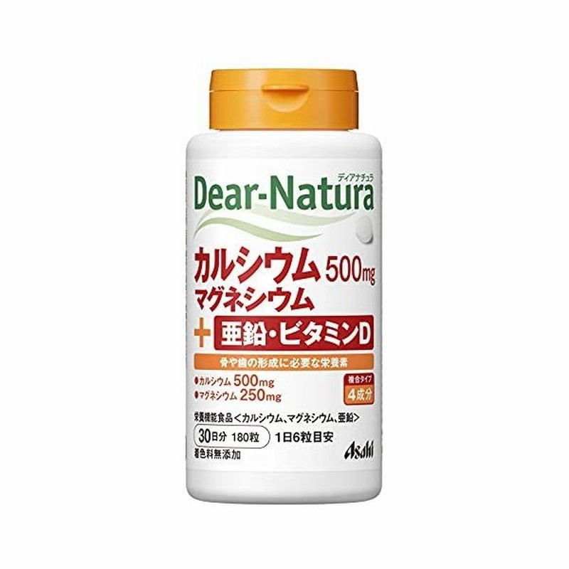 アサヒグループ食品 ディアナチュラ カルシウム マグネシウム 亜鉛 ビタミンD 30日分 180粒 通販 LINEポイント最大GET |  LINEショッピング