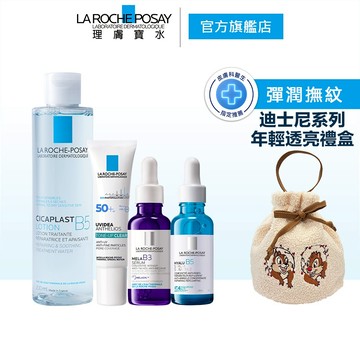 理膚寶水 迪士尼系列年輕透亮禮盒 贈 奇奇蒂蒂水桶包 La Roche-Posay 官方旗艦店