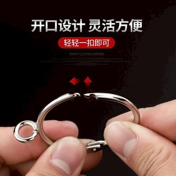 靜音羅馬桿環窗簾掛鉤環吊環配件輔料塑料窗簾扣圈環加厚圓掛環