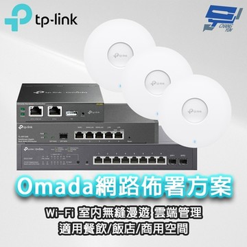 TP-LINK組合 ER7206 VPN 路由器*1+OC200 Omada 硬體控制器*1+TL-SG2210MP 10埠 智慧型交換器*1+EAP620HD 無線AP*3 昌運監視器