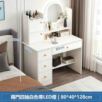 E家工廠 80公分梳妝台 化妝桌 梳妝儲物二合一 424-KC（白色）