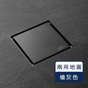 HIGOLD 820000-03 正反兩用隱形地漏 10×10cm 方形 防臭防蟲 磁磚嵌入式落水頭 槍灰色
