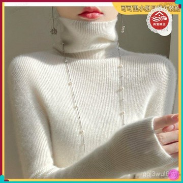 🏵️熱銷🏵️臺灣出貨 秋冬上新  修身堆堆領內搭毛衣女長袖套頭打底衫輕奢洋氣秋冬款高領針織衫女