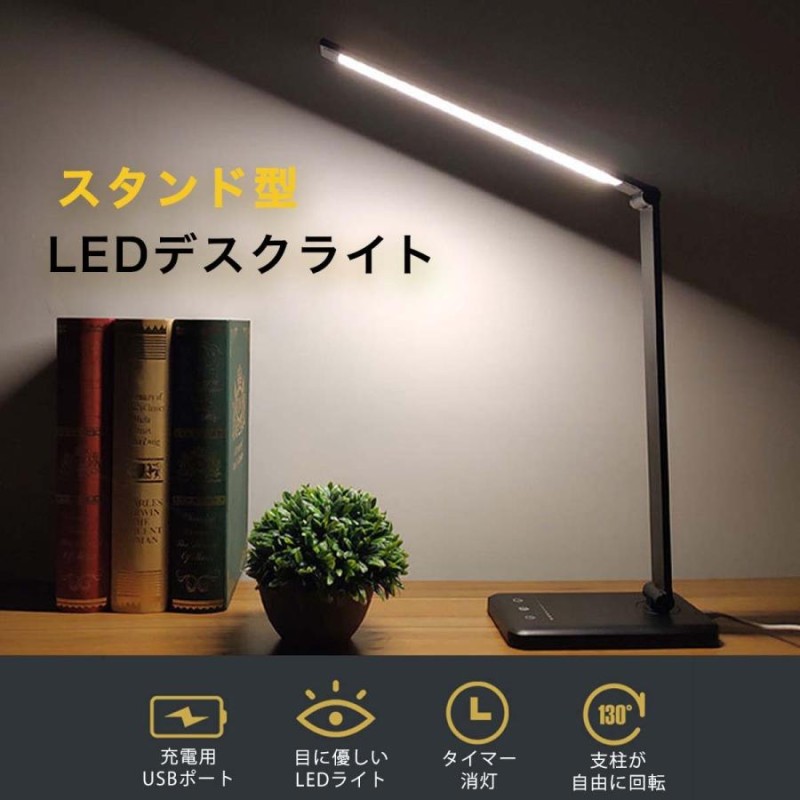 7W LED ベッドサイド読書ウォールライト USB充電ポート付き