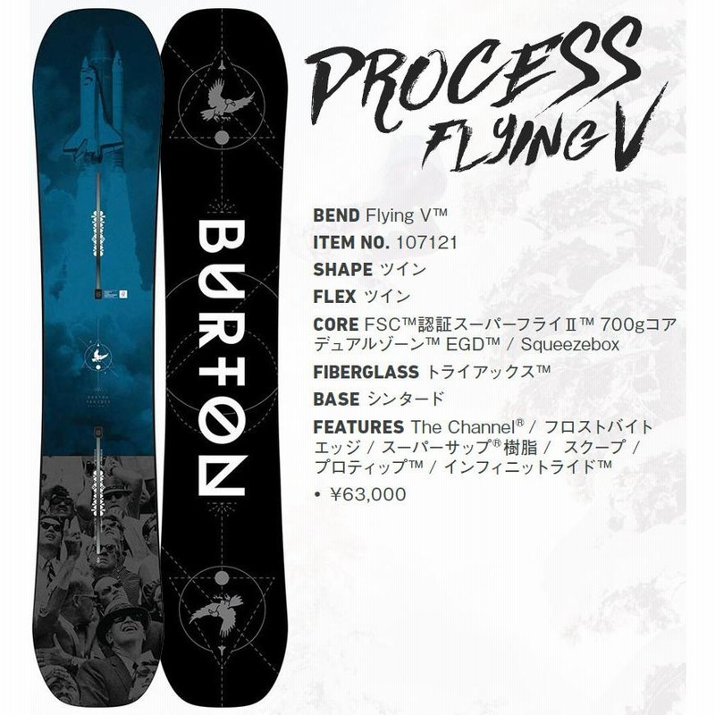 17-18 BURTON / バートン PROCESS FlyingV プロセス フライングブイ