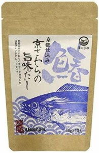 福島鰹 京さわらの旨味だし 50g×2袋