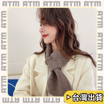 🔥臺灣出貨🔥可開發票✅輕飾時光網紅懶人小圍脖交叉圍巾女針織韓版百搭保暖純色秋冬季護頸小圍巾