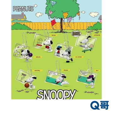 野獸國 史努比運動系列場景吊飾組 盲盒 隨機 6款 KC-014 盲盒 盲抽 盒玩 公仔 模型