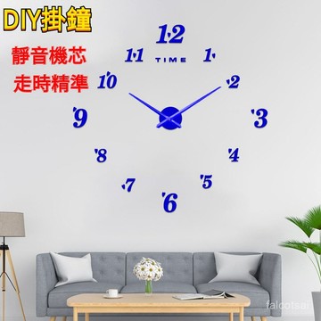 客廳房間布置 生活用品 贈品禮品 DIY壁貼時鐘 3D立體數字掛鐘壁鐘 居家藝術裝飾