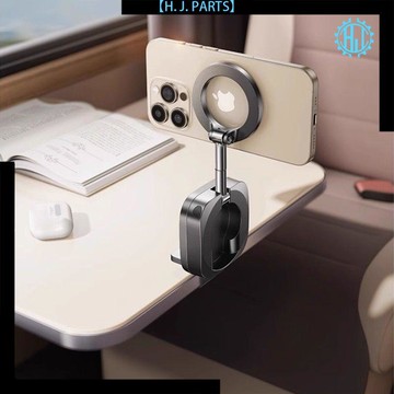 【臺灣出貨】旅行磁吸手機支架車載飛機高鐵摺疊伸縮旋轉360便攜式桌面通用