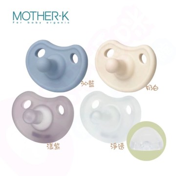 韓國MOTHER-K 極親柔全矽膠安撫奶嘴(附收納盒)｜全矽膠安撫奶嘴｜安撫奶嘴【六甲媽咪】