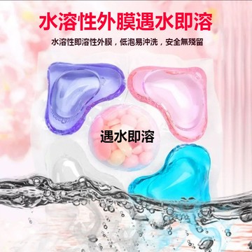 隔日到貨 香水洗衣球 洗衣膠囊 洗衣精 五閤一洗衣凝珠 香氛洗衣球  濃縮洗衣液 持久留香 洗衣凝膠球  強力去汙 洗衣