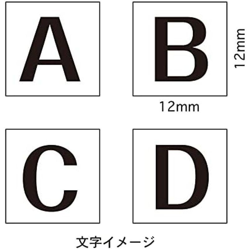 スタンプ 英字 アルファベット 数字 おしゃれ 53個 セット 英語 英文字 一文字 エコ プレゼント 日本製 (アルファベット #4)