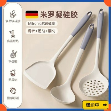 🔥桃園有貨🔥硅膠剷子日係硅膠鍋剷湯勺漏勺電煮鍋耐高溫炒菜食品級硅膠3件套 HPVCvdrb