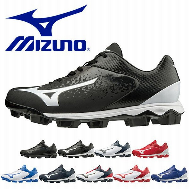 野球 ポイント スパイク ミズノ MIZUNO メンズ レディース ソフトボール 草野球 軟式 硬式 シューズ 靴 11GP1922 通販 LINE ポイント最大0.5%GET LINEショッピング 野球 ポイント スパイク ミズノ MIZUNO メンズ レディース ソフトボール 草野球 軟式 硬式 シューズ 靴 11GP1922 通販 LINE ポイント最大0.5%GET LINEショッピング