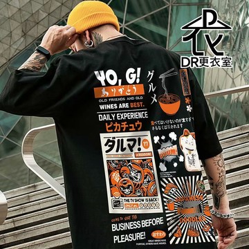 DR更衣室-情侶短T恤 韓版招財貓不倒翁印花寬鬆超大尺碼8XL落肩休閒嘻哈五分袖短袖(2色)【NL621311】