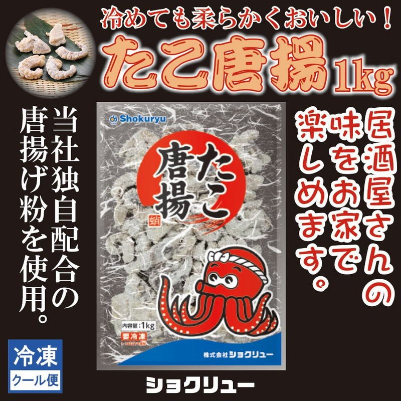 期間限定】 香川県産たこ足生冷凍1kg 4〜6袋 加熱用 blaccoded.com