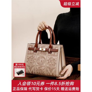 新中式國風刺繡包包女包大氣品牌中年媽媽包高級感手提包生日禮物