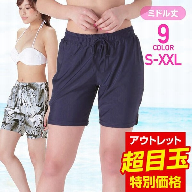 限定価格 サーフパンツ レディース ボードショーツ ラッシュガードパンツ 水着 Ir 7500 通販 Lineポイント最大0 5 Get Lineショッピング
