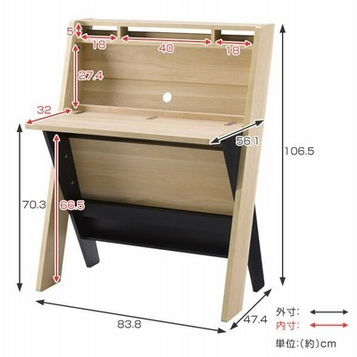 引取限定　折りたたみデスク スタイリッシュ 収納デスク エルフォルム 約幅84c 朝日木材加工 折りたたみデスク スタイリッシュ 収納デスク エル