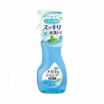 【あわせ買い1999円以上で送料お得】メガネのシャンプー 除菌EX アクアミントの香り 200ml