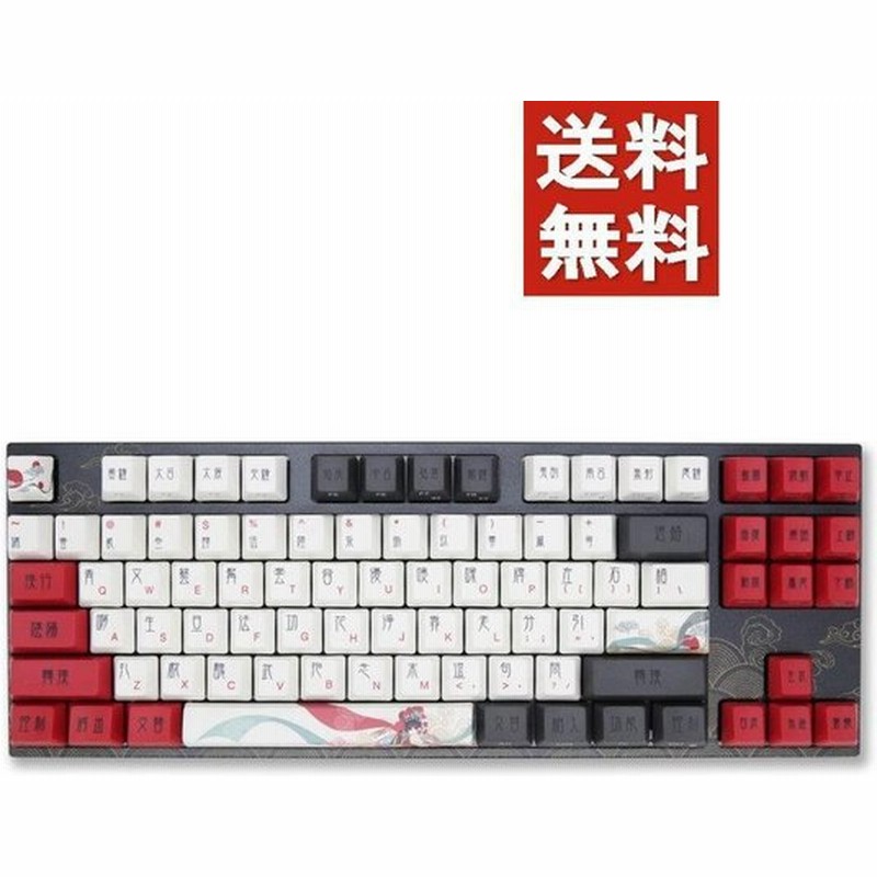 格安販売の キーボード 銀軸テンキーレス Varmilo Pc周辺機器 Www Marinemastertrailers Com