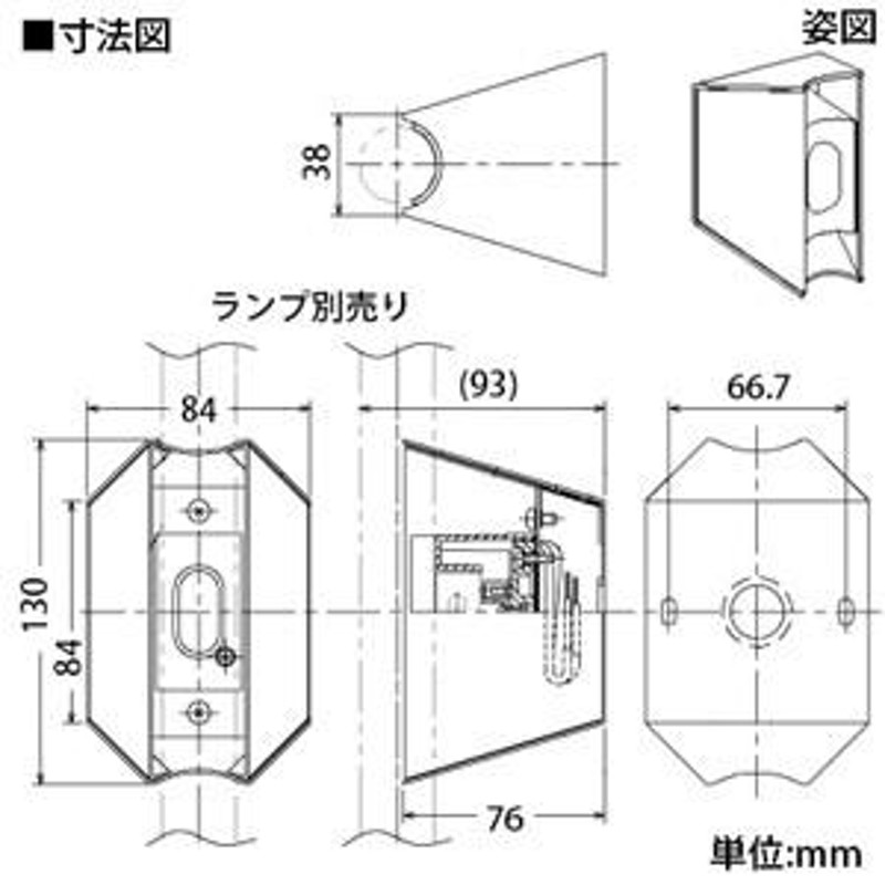 マックスレイ LEDブラケットライト LEDリネストラランプ用 横向き・天井取付兼用 ランプ別売 S14d口金 ホワイト MB50344-01  LINEショッピング