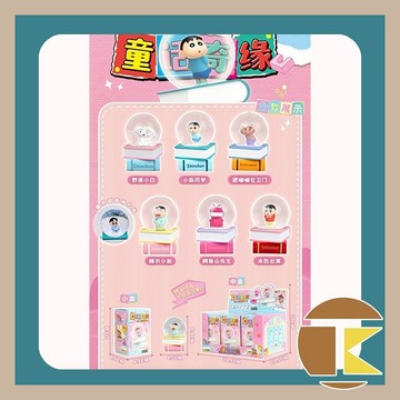 【10月預購】蠟筆小新童話奇緣系列水晶球盲盒公仔盒玩 一中盒6入 Q版收藏趣味 愛蛋客