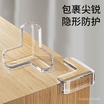 臺灣出貨 桌角防撞貼 L型加厚 防撞保護貼 加厚L型防撞角 桌角保護貼 透明防撞角 桌角保護套 防撞墊 防撞角桌角貼 S