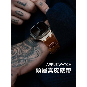《台灣出貨》適用 APPLE WATCH 真皮錶帶 AP瘋馬皮錶帶 Ultra S11 S10 49 46mm 男士錶帶