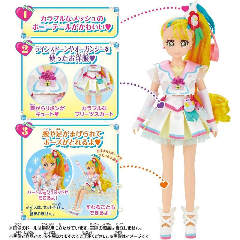 トロピカル〜ジュ! プリキュアプリキュアスタイルキュアパパイア