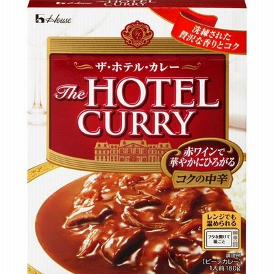 ハウス食品　ザ・ホテル・カレー　コクの中辛　1食