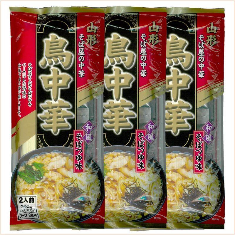 鳥中華 3袋セット 揚げ玉付 （1袋2人前） 山形そば屋の中華 みうら食品