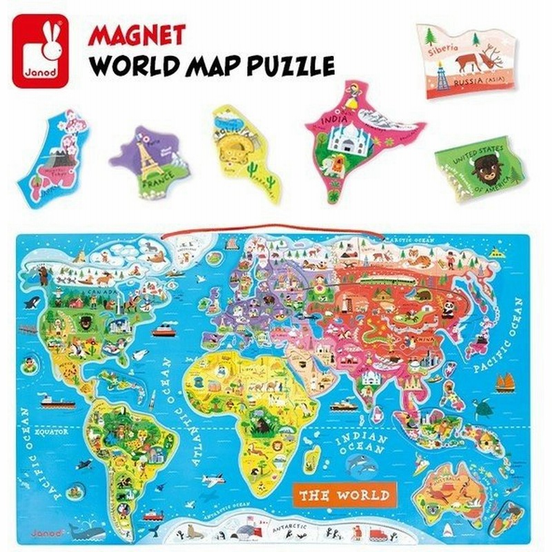 パズル 地図 世界地図 知育パズル 知育おもちゃ 磁石 92ピース Janod Magnet World Map Puzzle マグネットワールドマップ パズル 通販 Lineポイント最大0 5 Get Lineショッピング